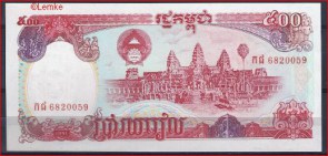 Cambodja 38-a AUNC